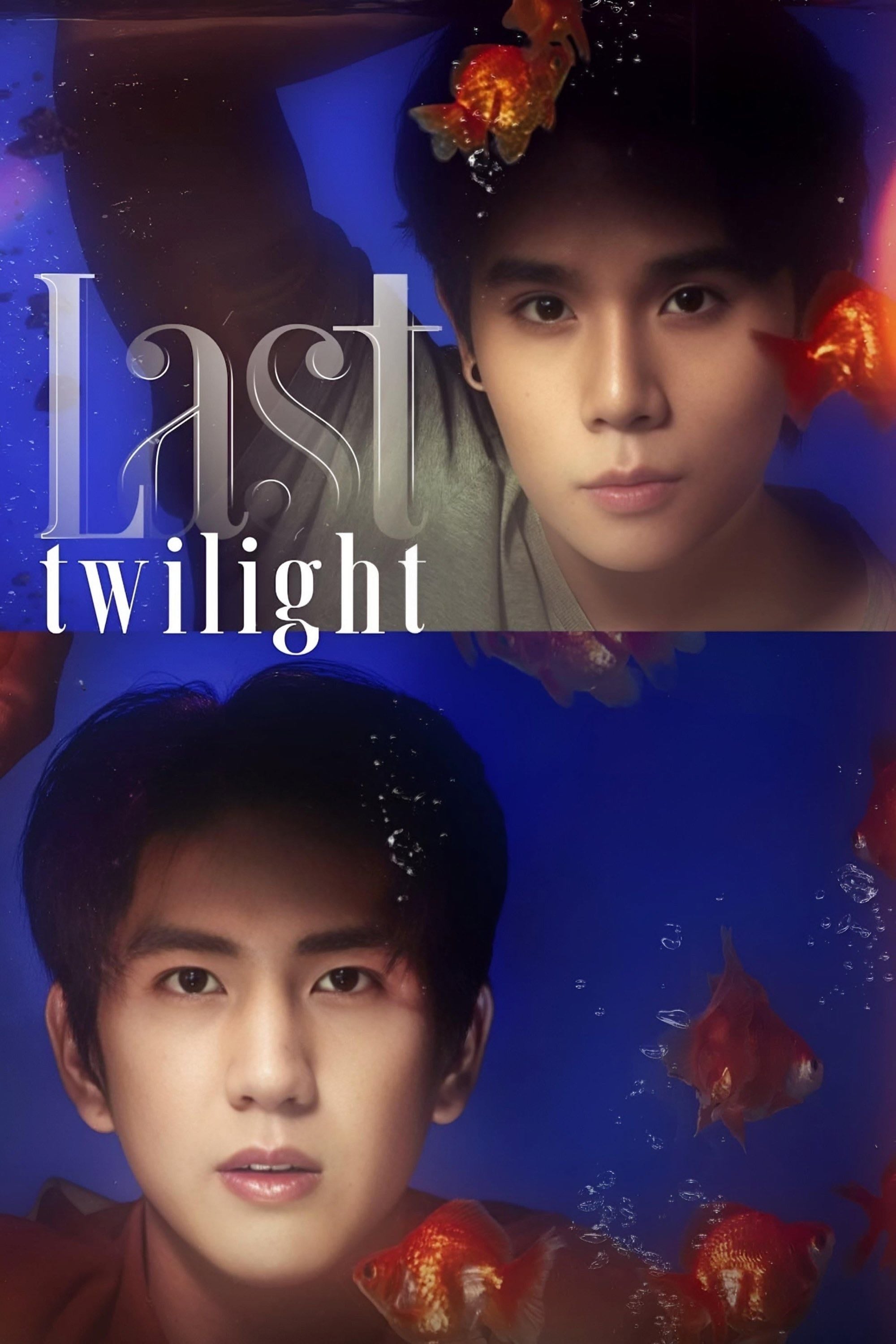 Last Twilight - 2023