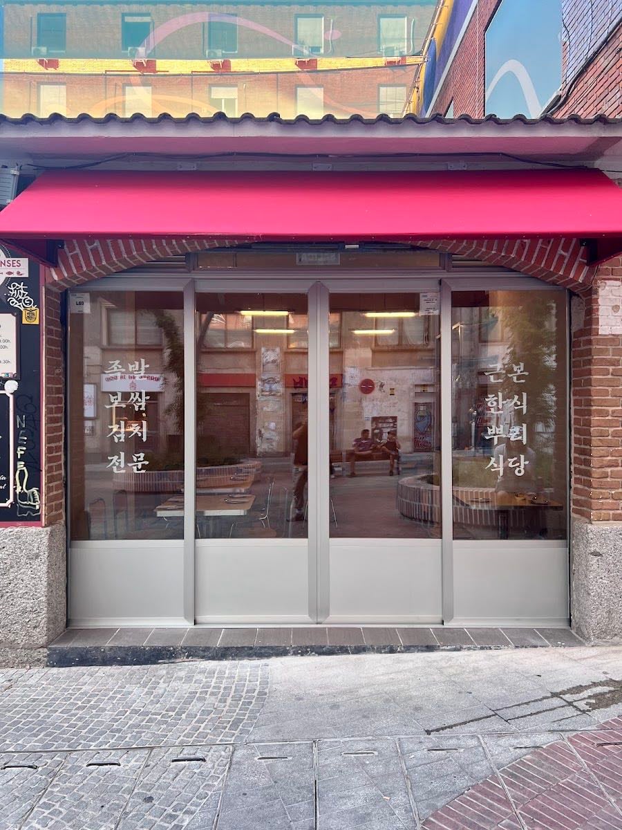 PURY - 4.9 (€) - Coreano con pintón