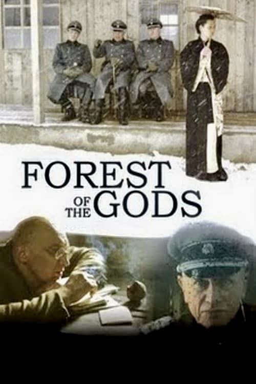 Forest of the Gods - Algimantas Puipa · 2005