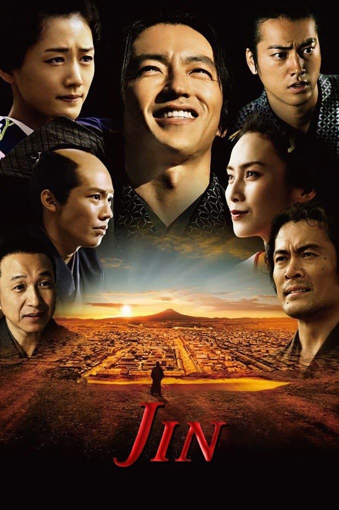 Jin - 2009
