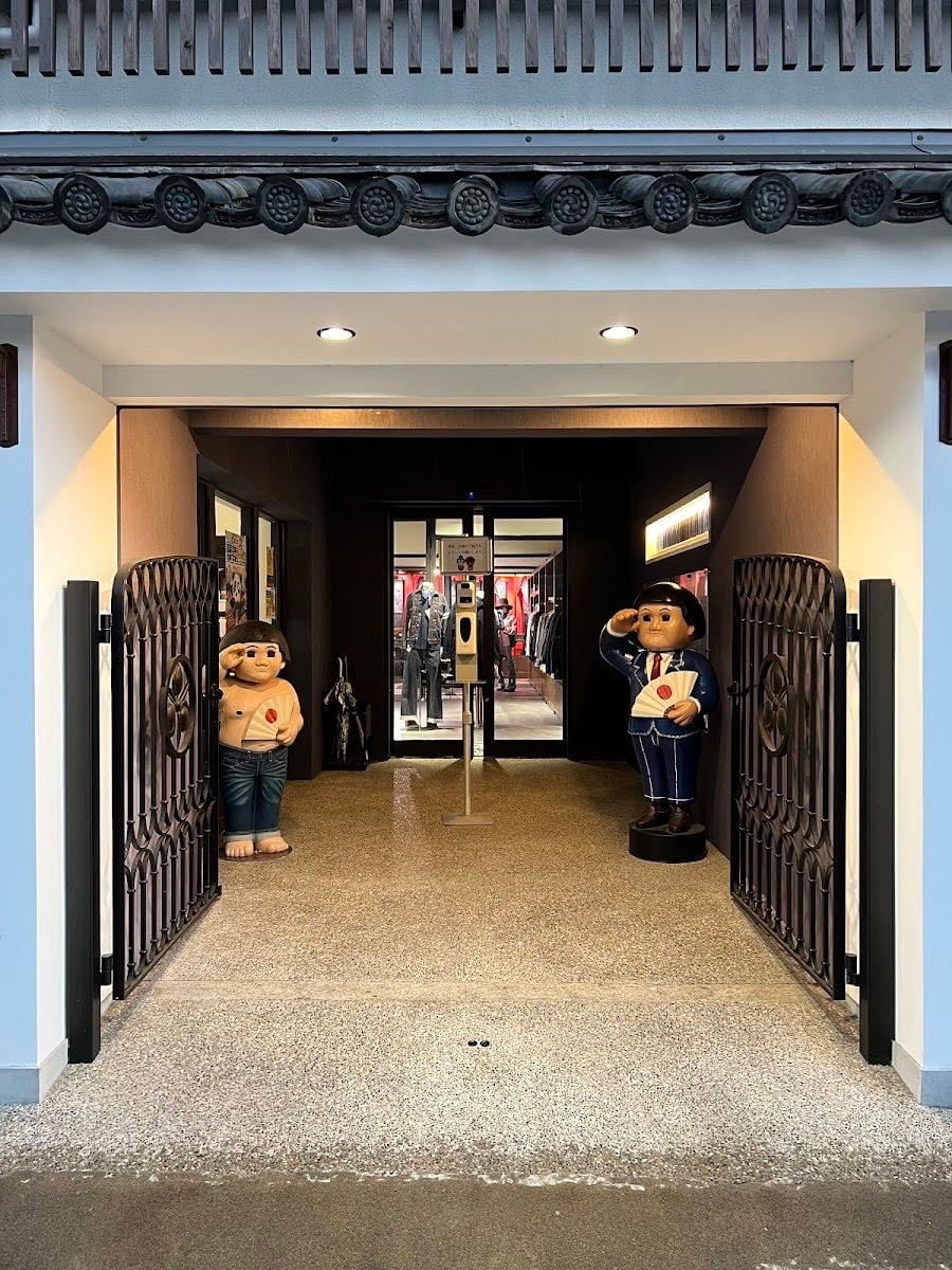 Momotaro Jeans