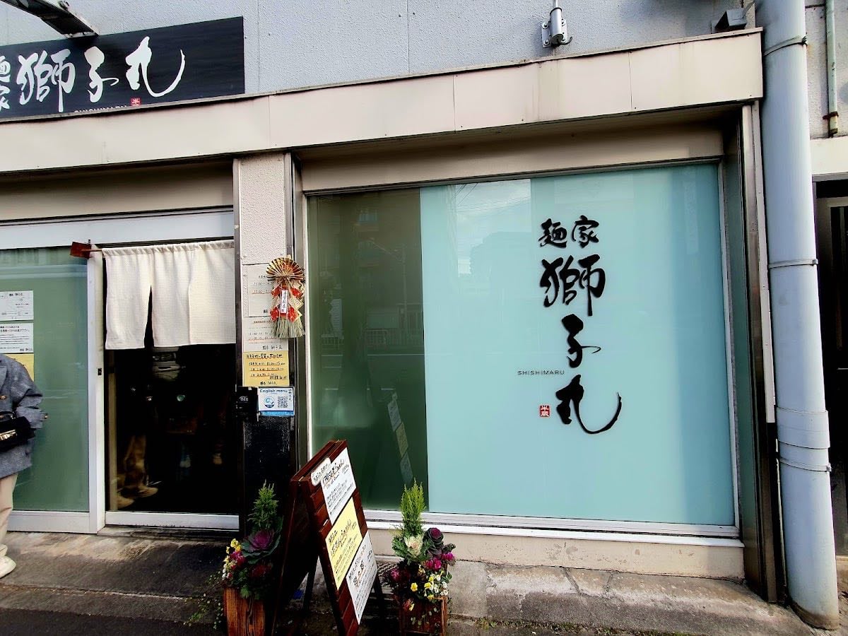 Ramen Shishimaru