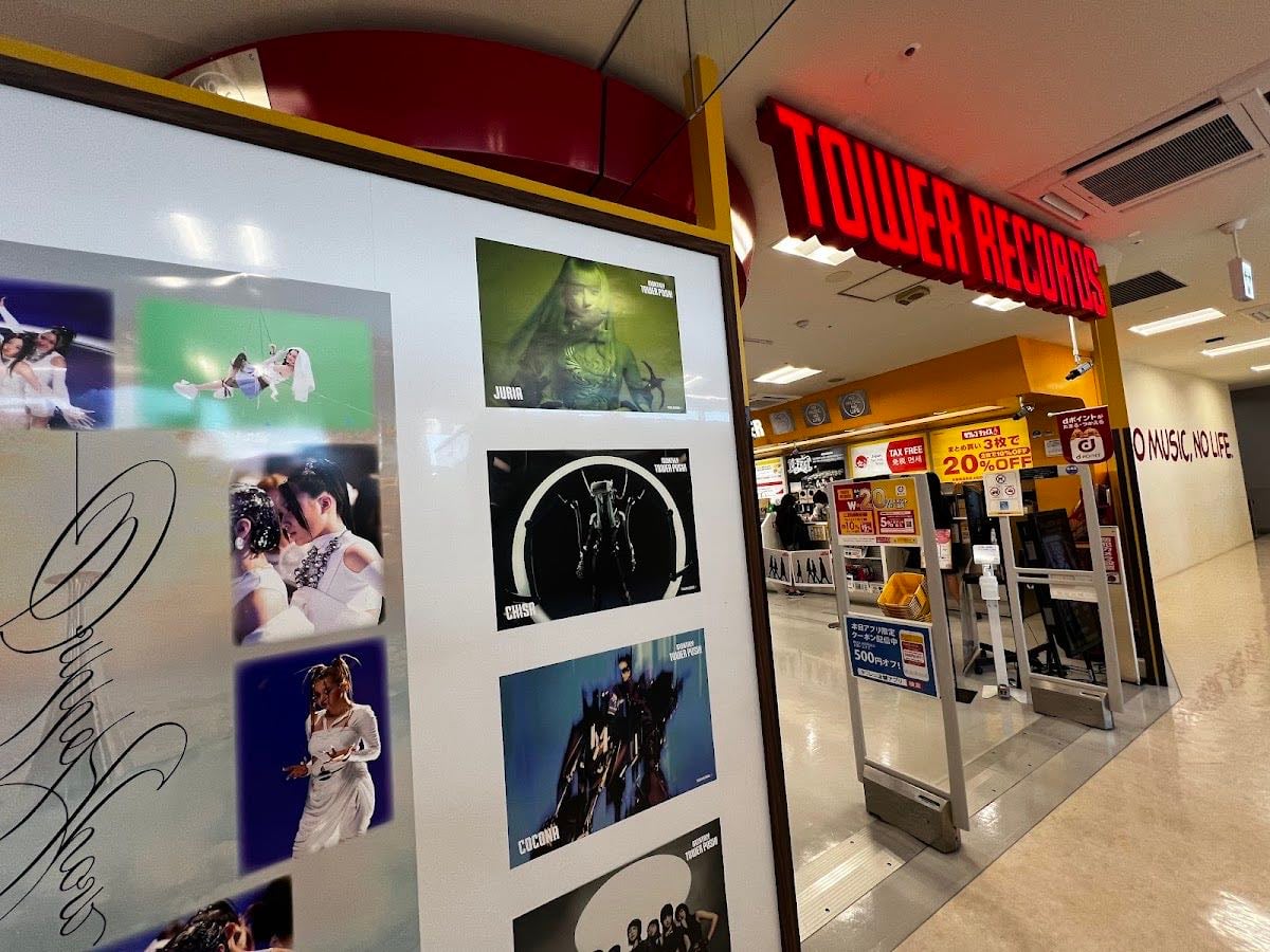 Tower Records Kyoto Store