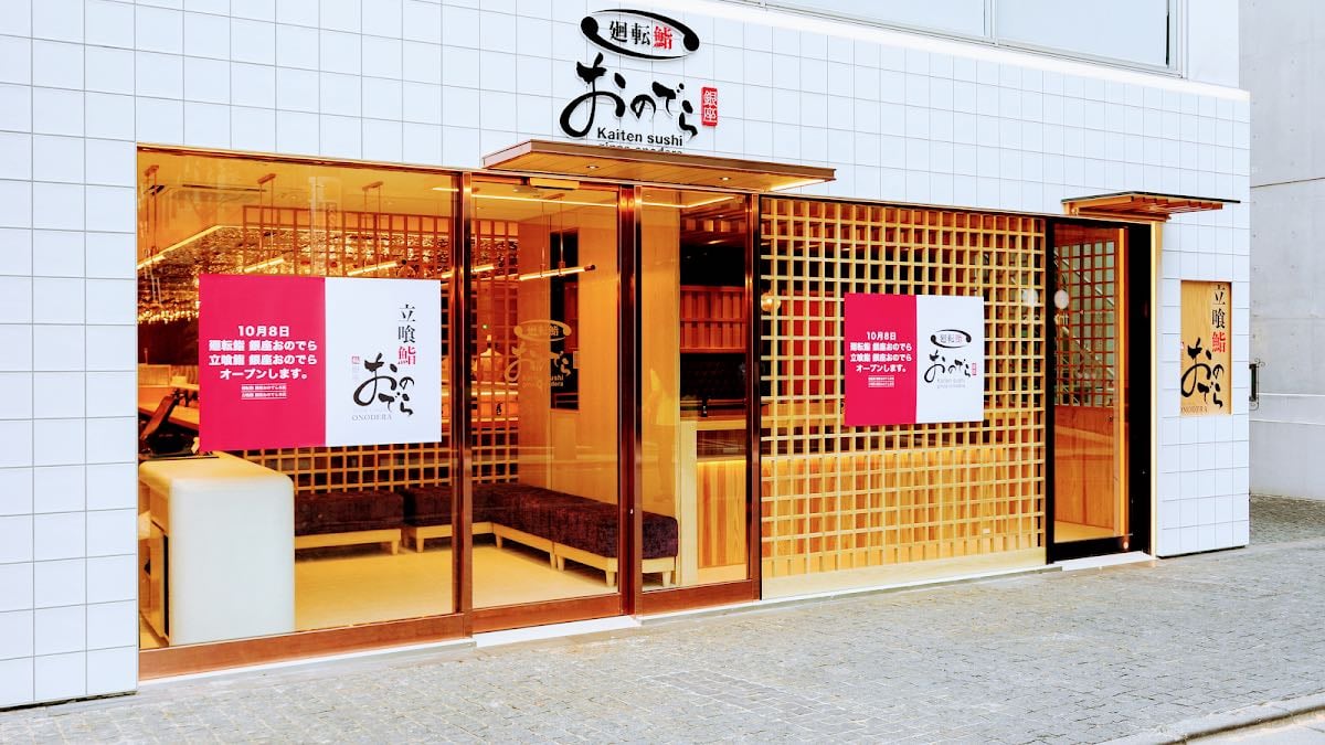 Kaiten Sushi Ginza Onodera - pricey, but worth it