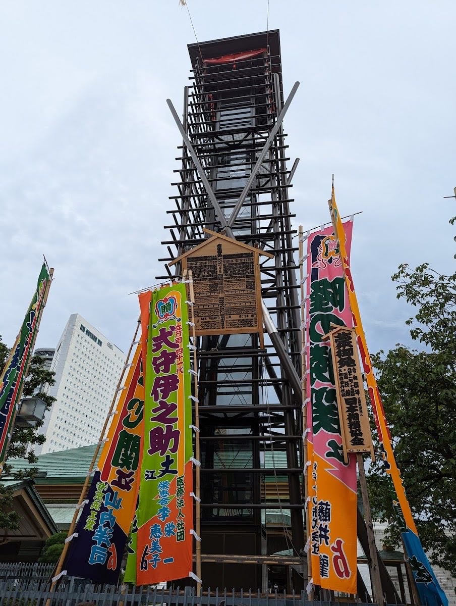 Ryogoku Kokugikan National Sumo Arena