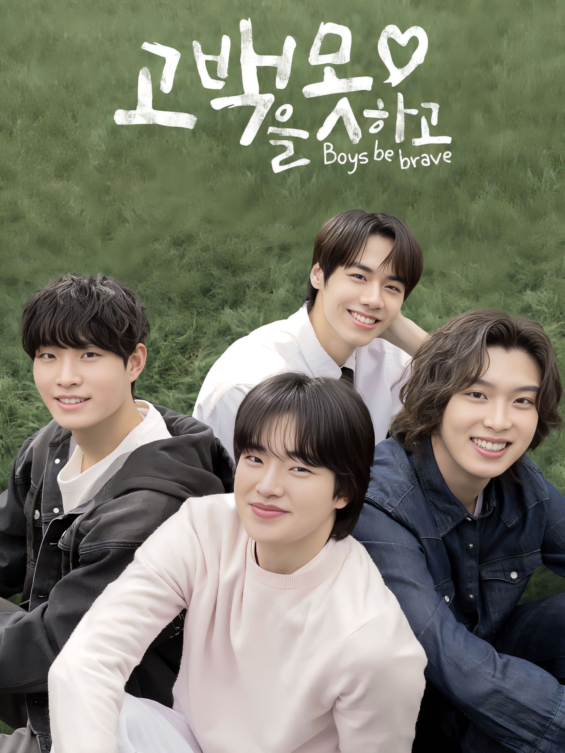 Boys Be Brave! - Seok Young · 2024