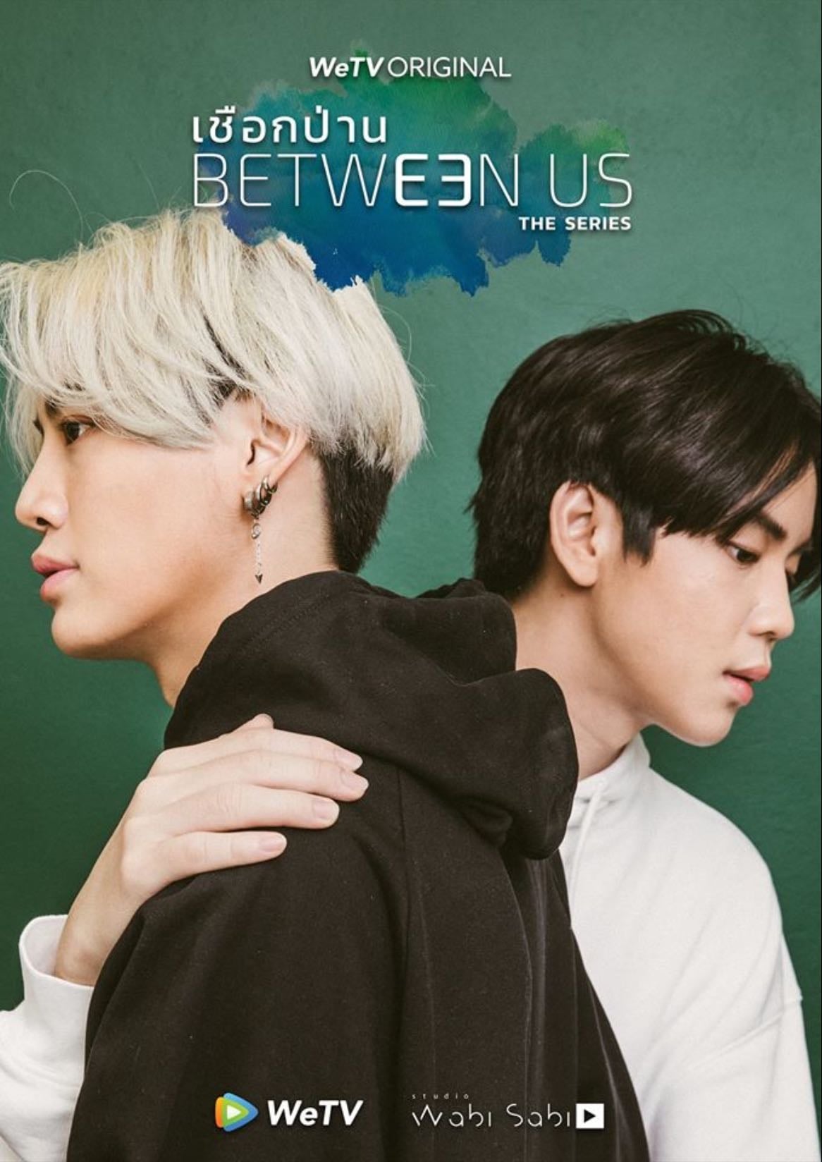 Between Us The Series - 2021