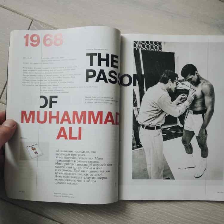 Esquire