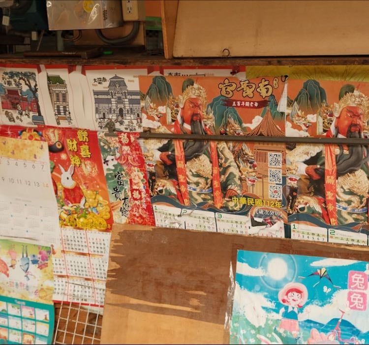 My anime list