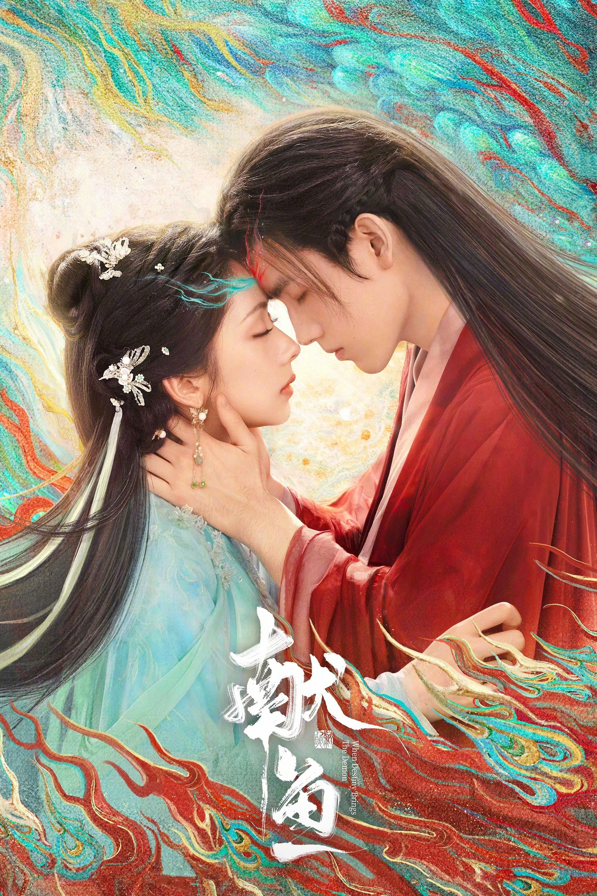 Long for Fish - 扶华