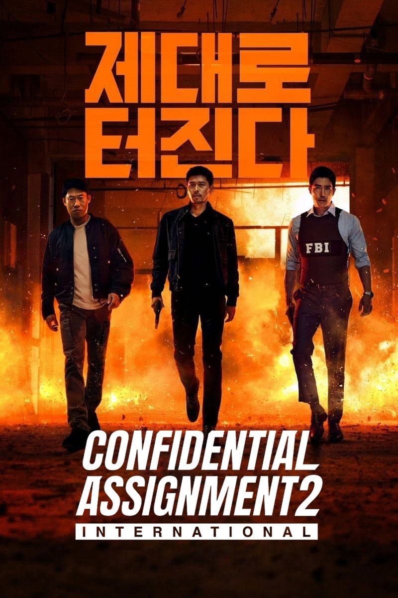 Confidential Assignment 2: International - 이석훈 · 2022