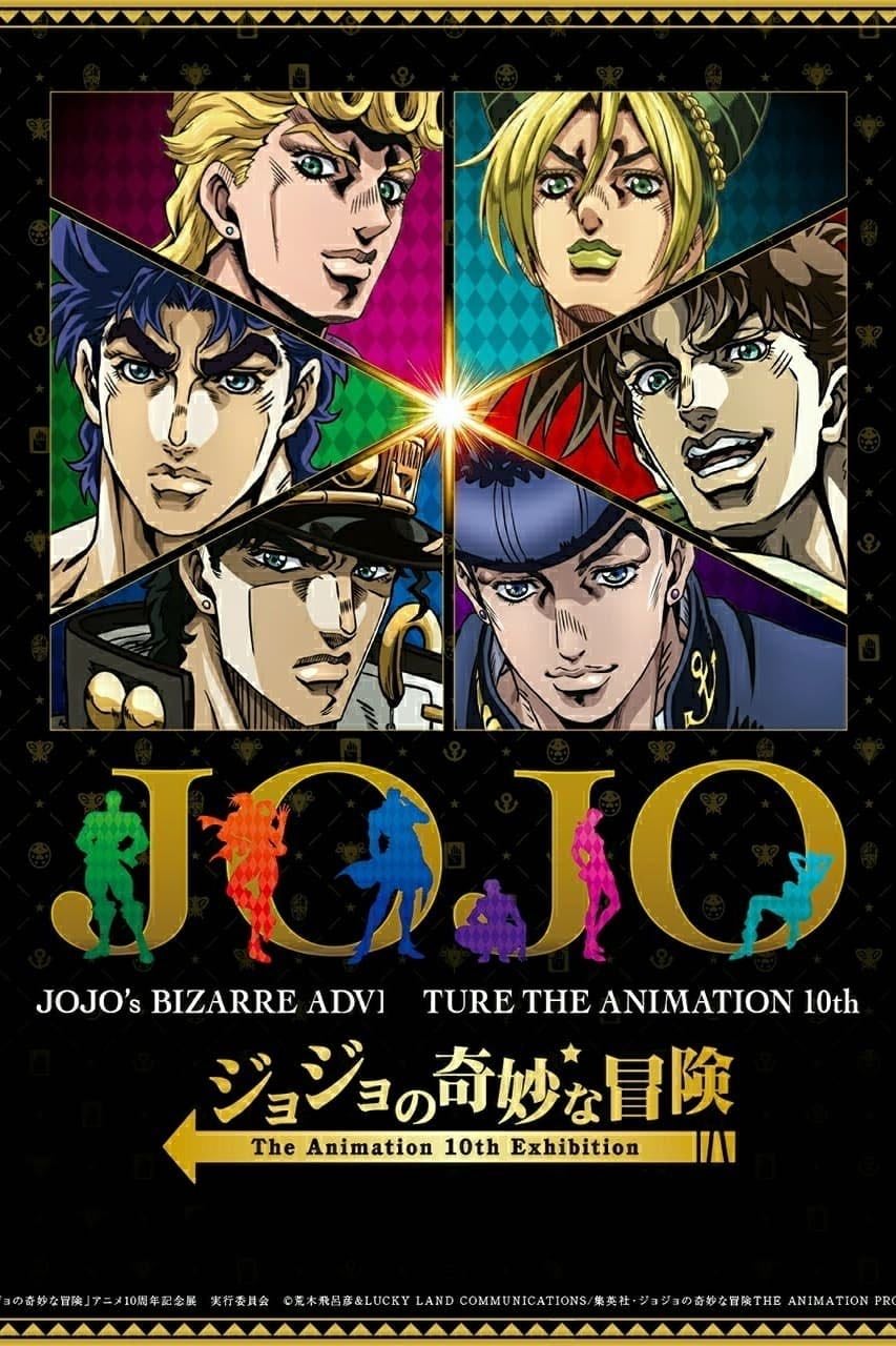 JoJo's Bizarre Adventure - 2012