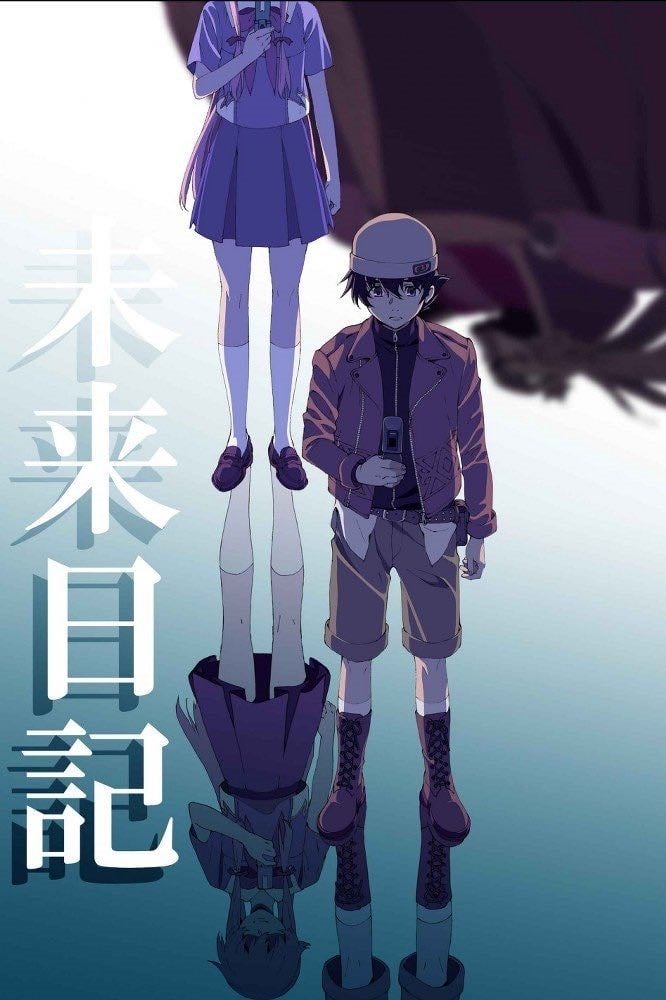 Mirai Nikki - えすのサカエ · 2011