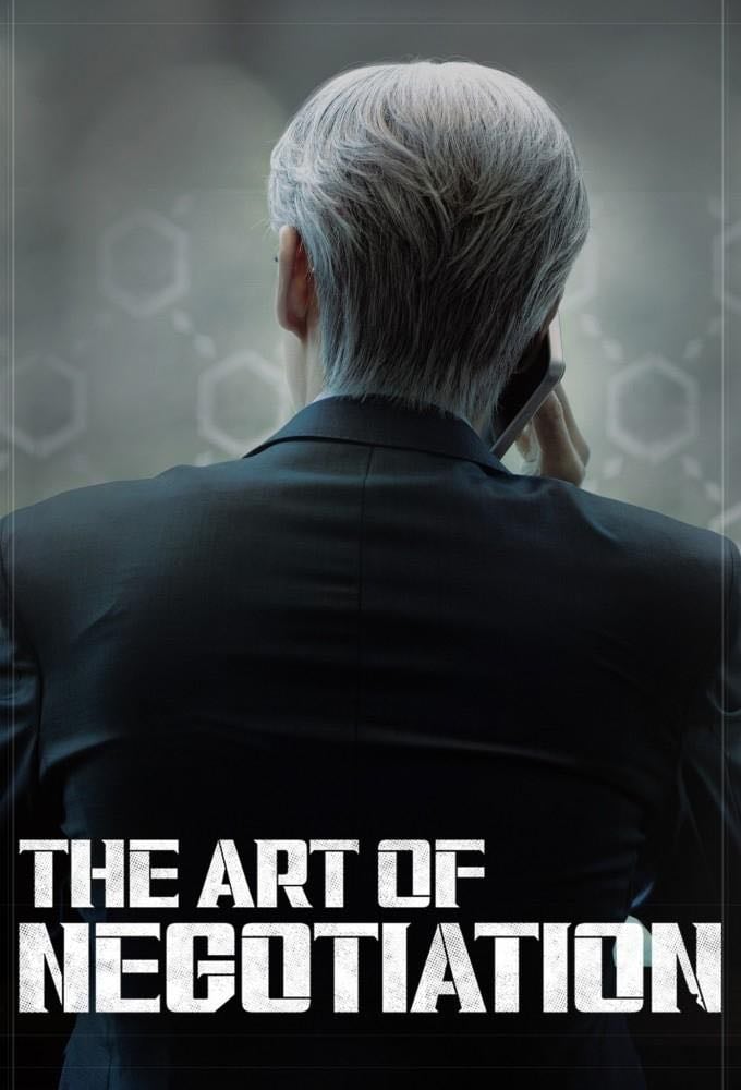 The Art of Negotiation - Ahn Pan-seok · 2025