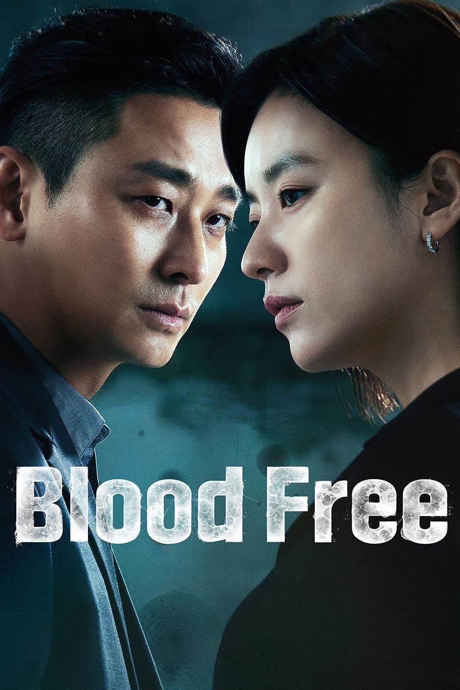 Blood Free - Lee Soo-yeon · 2024