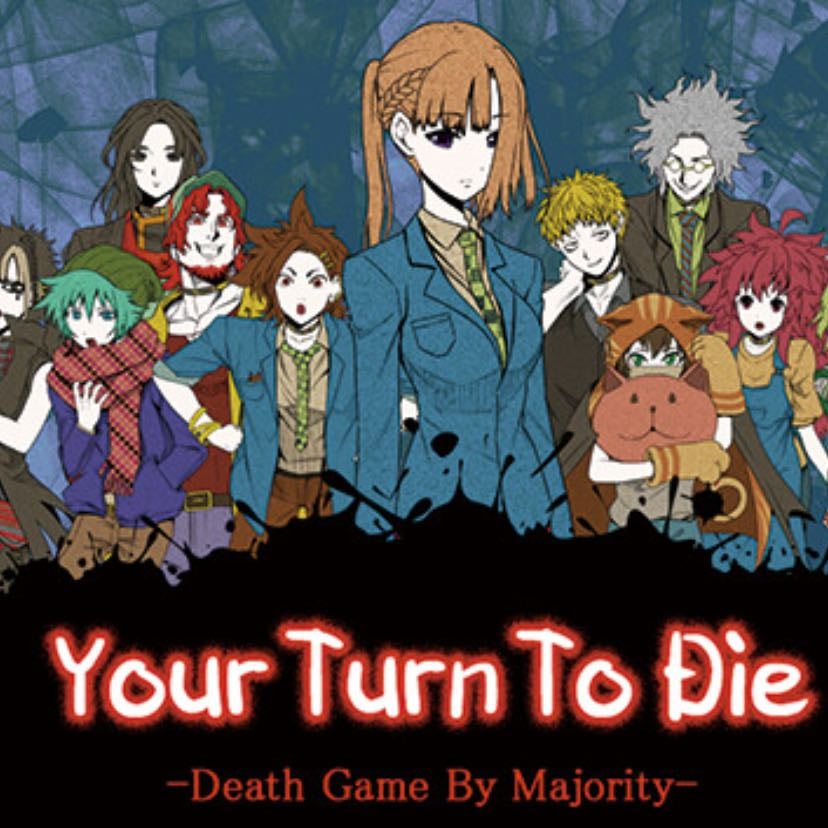 โ your turn to die