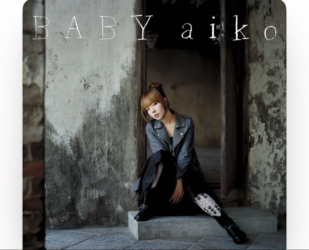 夏が帰る - Song・aiko