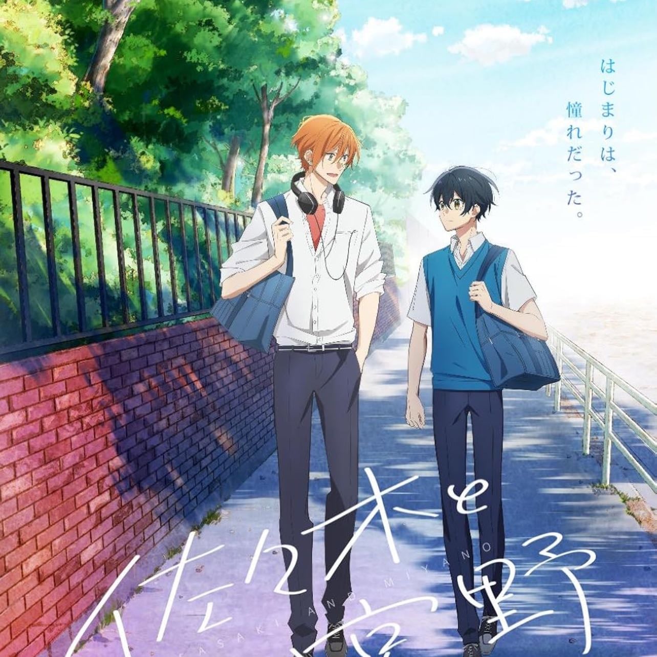 Sasaki and Miyano - 2022