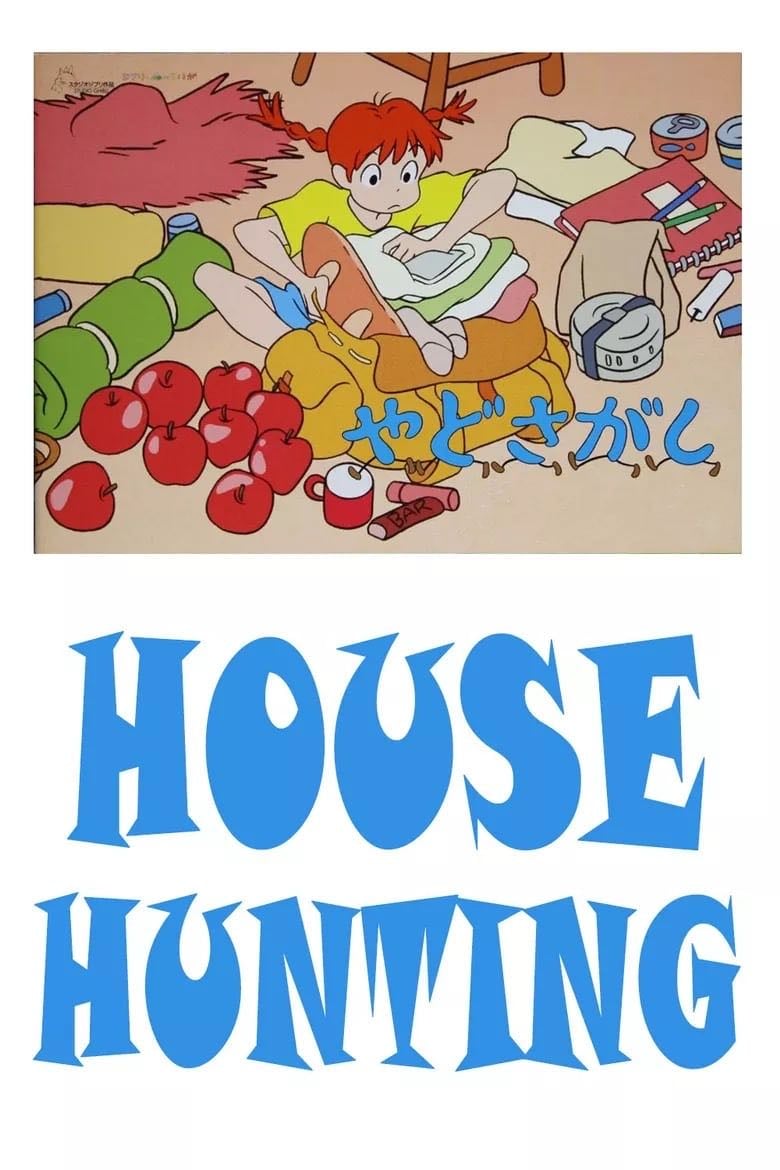 House Hunting - Hayao Miyazaki · 2006