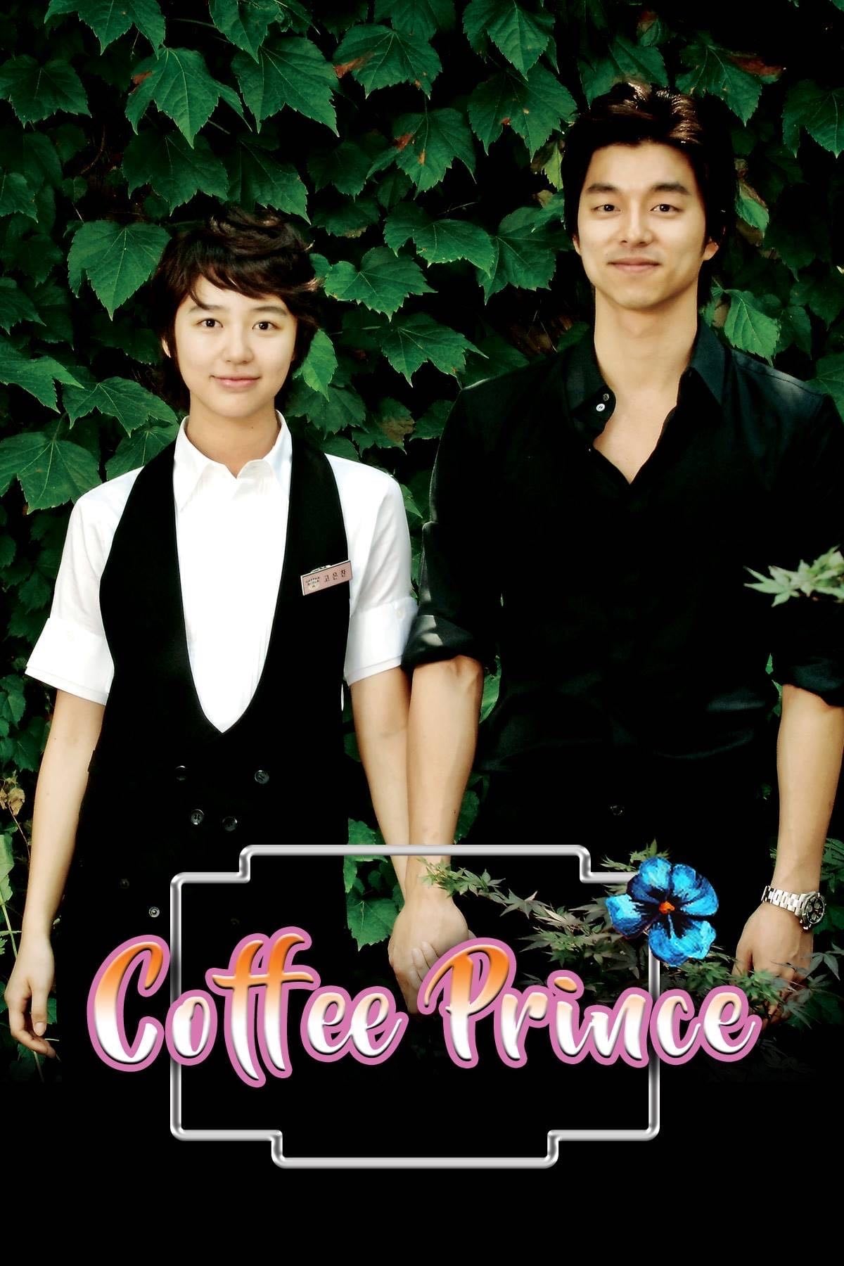El príncipe del café - 2007