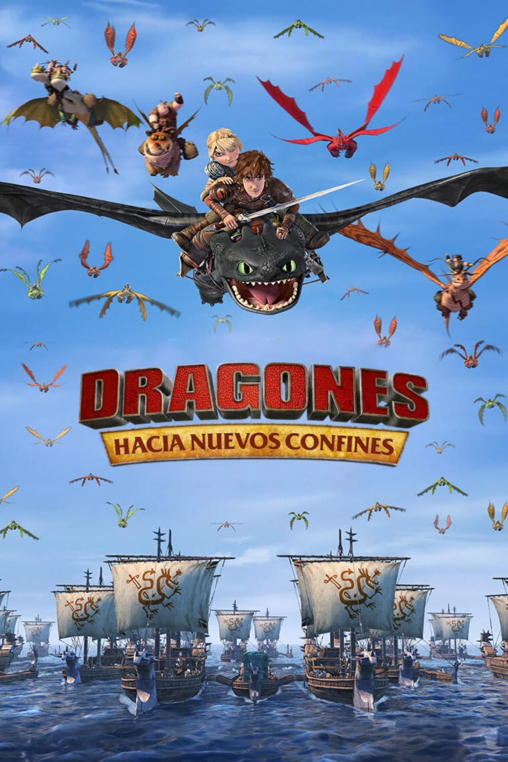 Dragones: carrera al borde - 2015