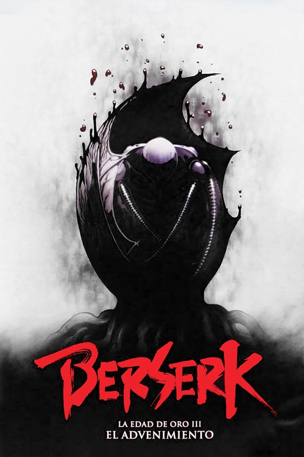 Berserk. La edad de oro III: El advenimiento - 窪岡俊之 · 2013