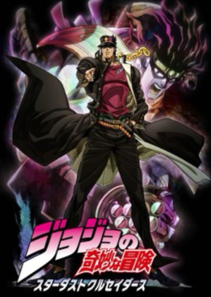 Jojos stardus crusade (48 caps)