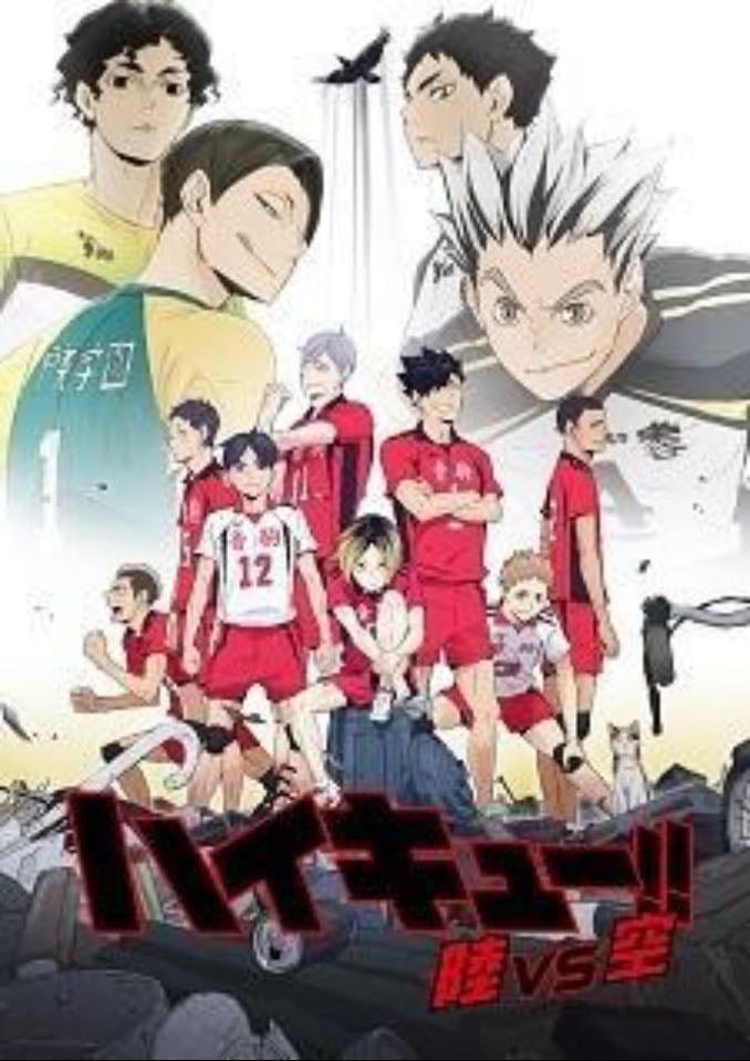 Haikyuu ova 4: Tierra y cielo