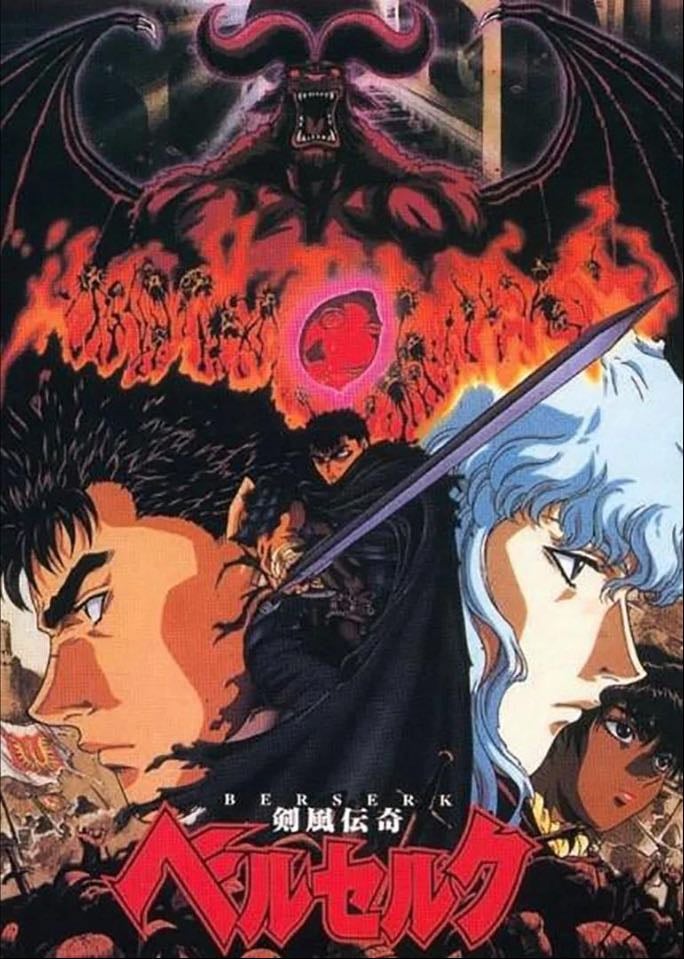 Berserk 1997 - 1997