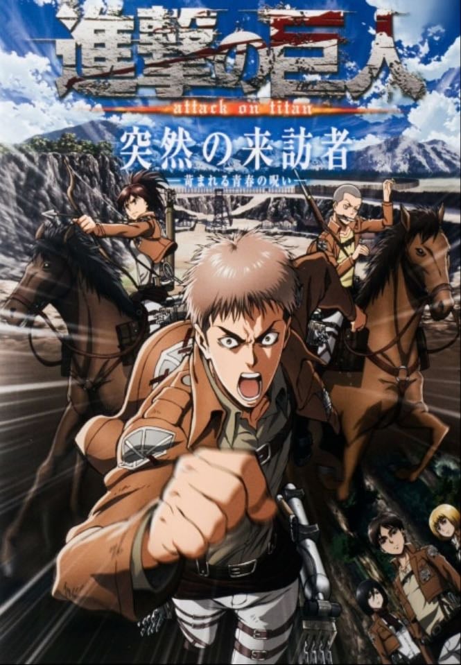 Ova 2: un visitante inesperado