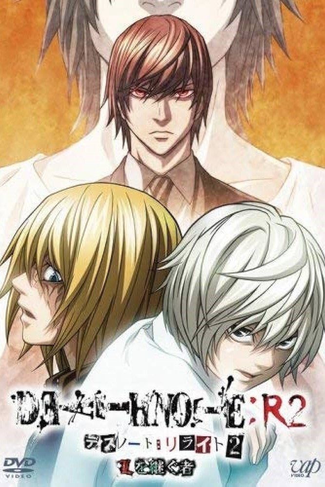 Death Note Relight 2: Los sucesores de L - 荒木哲郎 · 2009