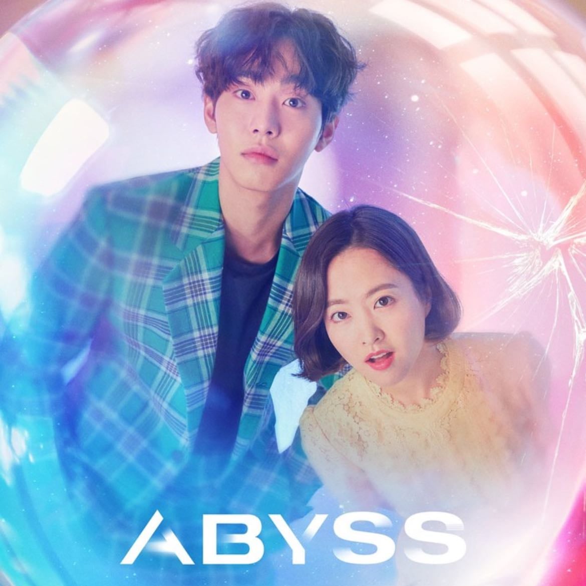 Abyss - 2019