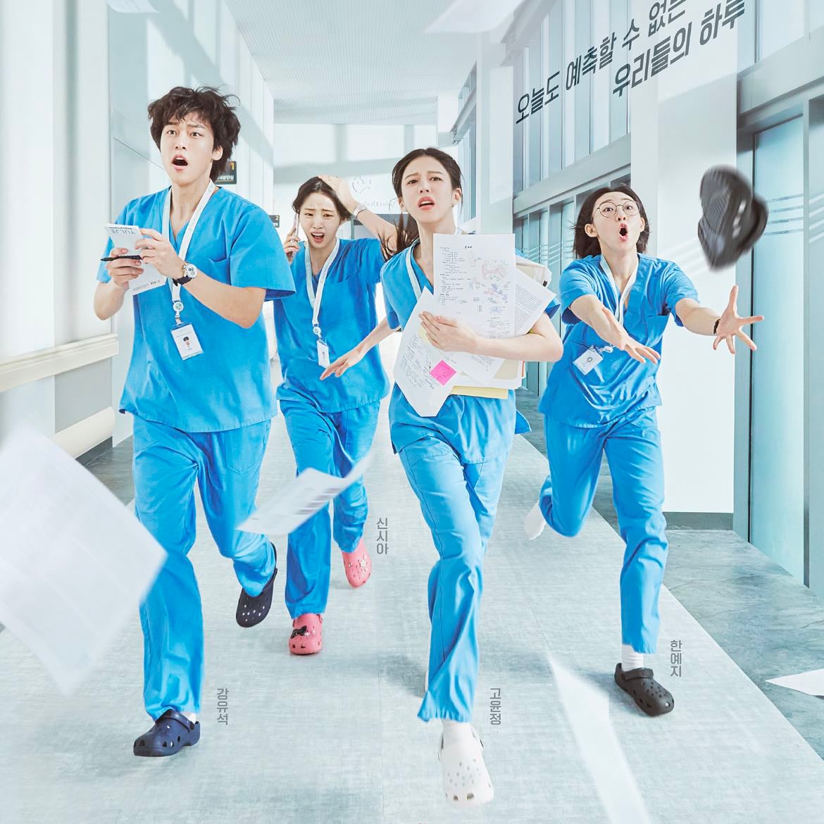 Resident Playbook - 이우정, 신원호 · 2025