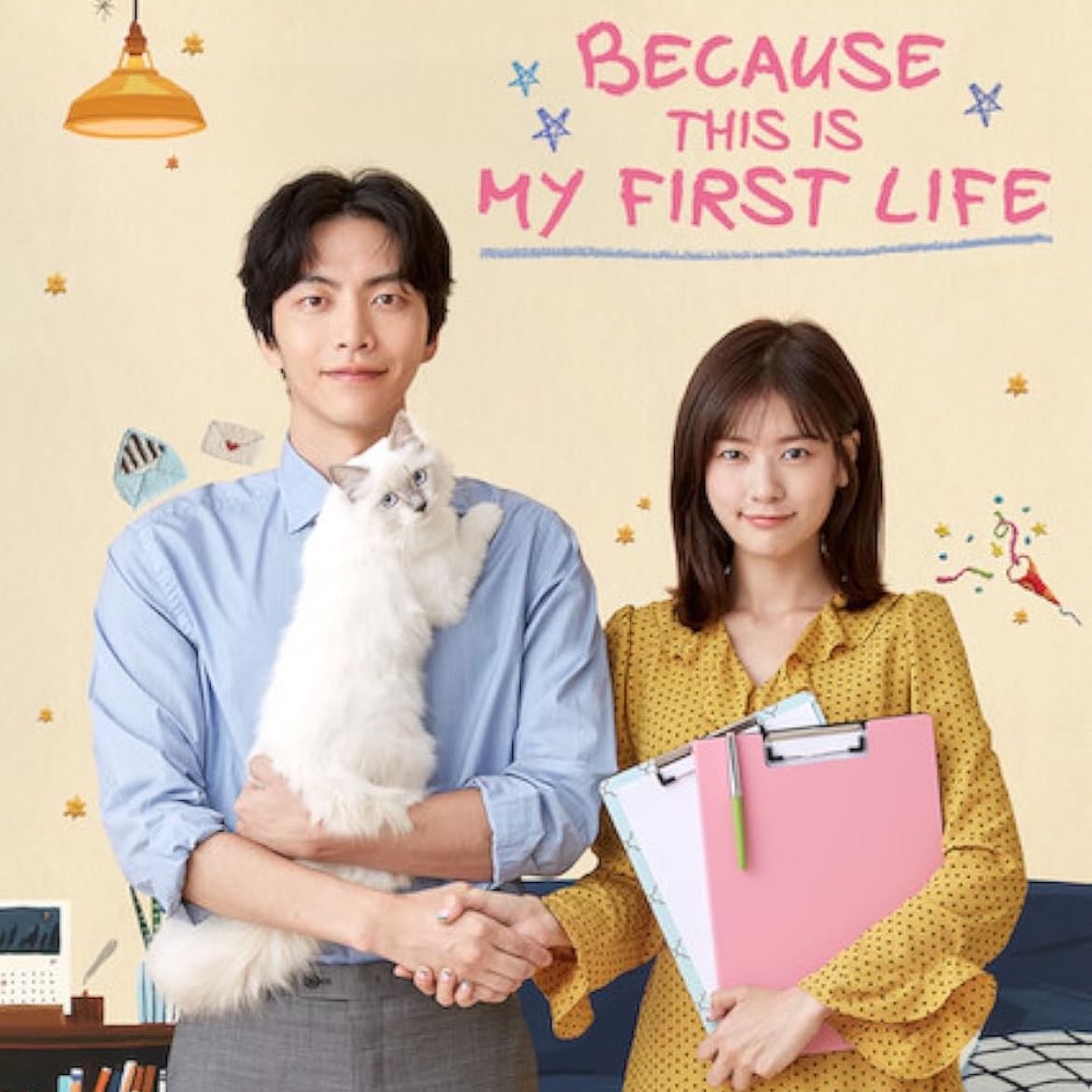 Because This Is My First Life - 박준화, Yoon Nan-joong · 2017