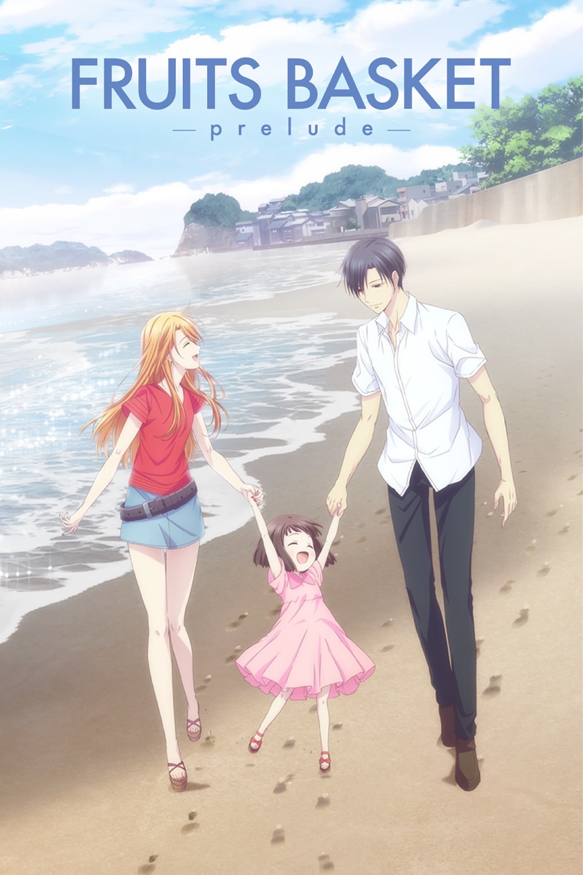Fruits Basket -prelude- - Yoshihide Ibata · 2022
