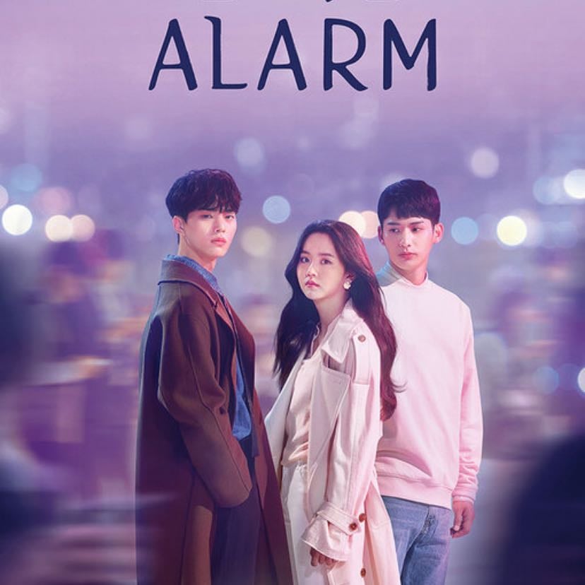 Love Alarm - Yu Bo-ra · 2019