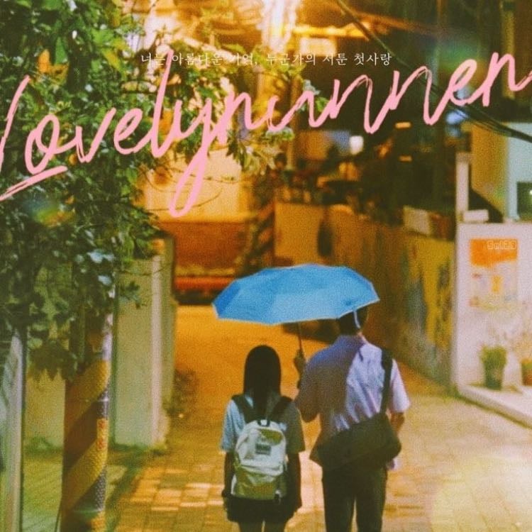 Lovely Runner - Kim Bbang · 2024