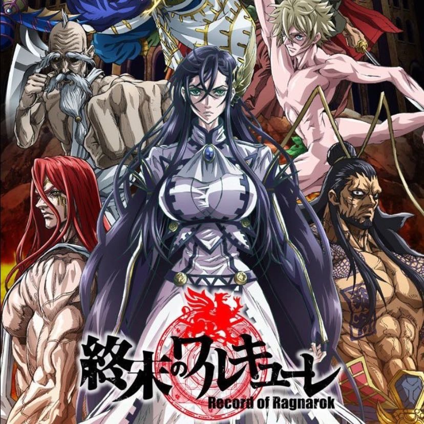 Record of Ragnarok - 3 Temporadas (27 episodios)
