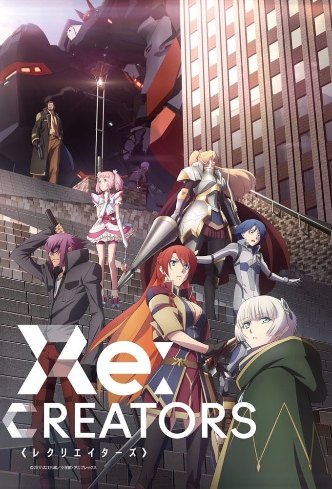 Re:CREATORS - 2017