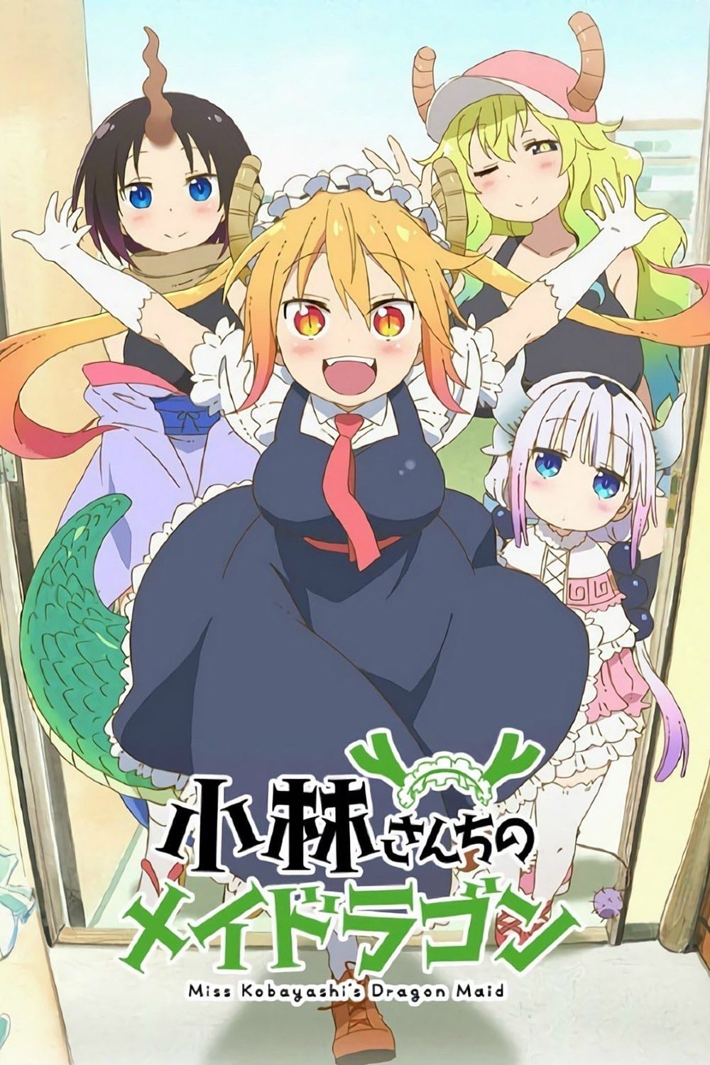 Miss Kobayashi's Dragon Maid - 2017