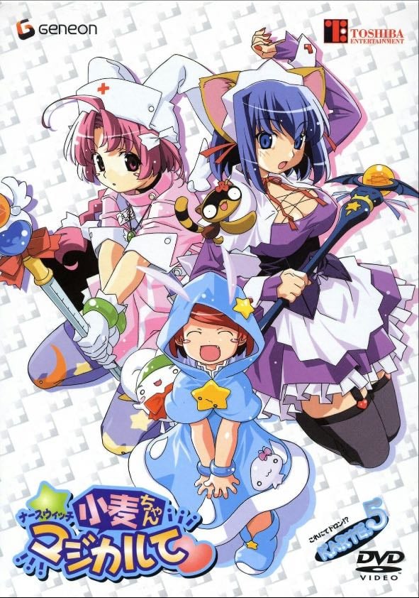 Nurse witch komugi - 2002-2016
