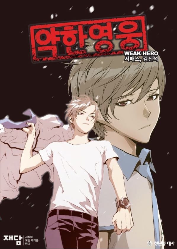 Weak hero - Genre: Drama, Action, School violence
Author: Razen ( seopass), jinseo Jim (artist)