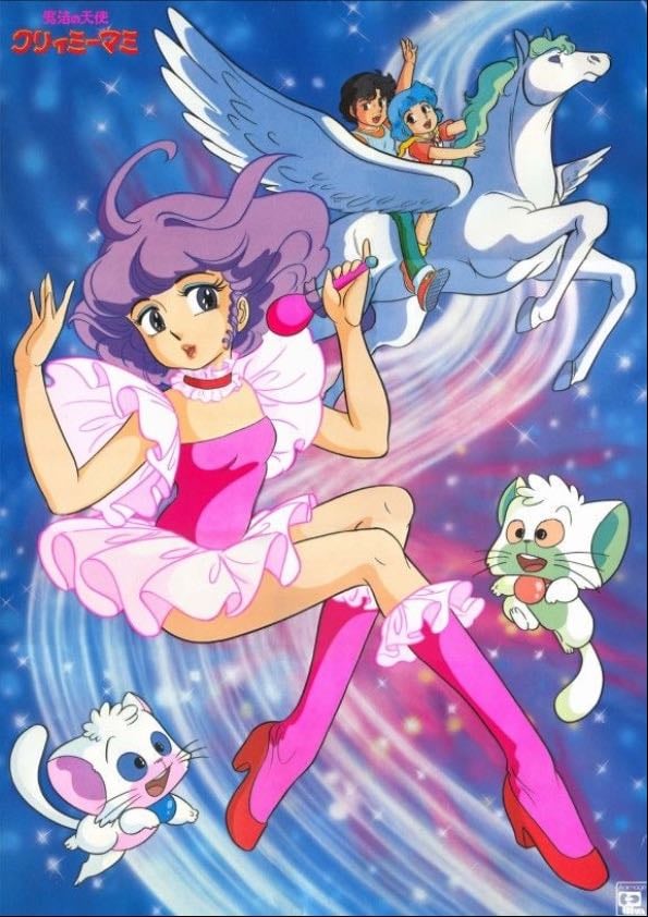 Creamy mami - 1983-1984