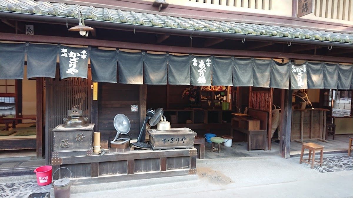 Kazariya - tea house