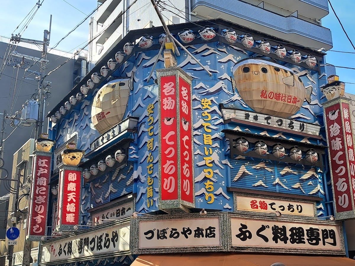 shinsekai