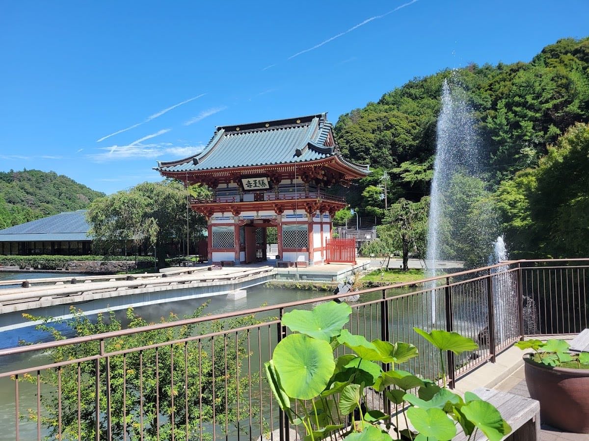 Katsuoji