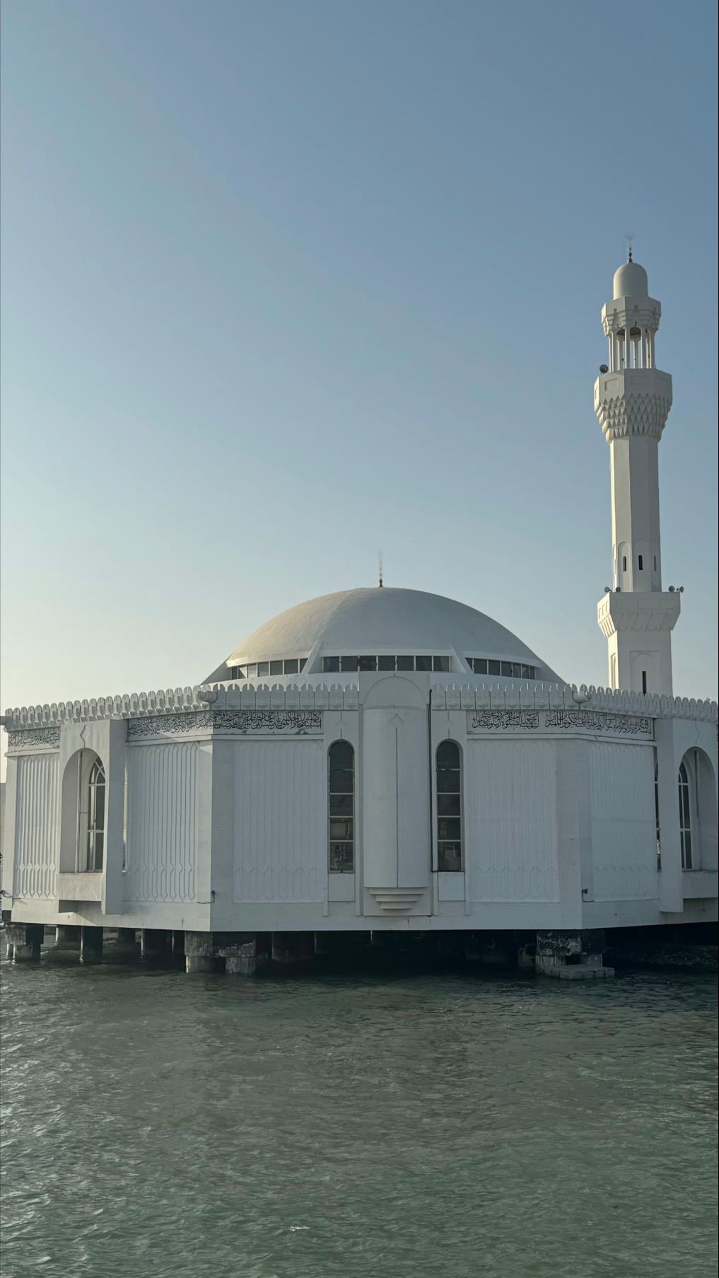Al Rahma Mosque
