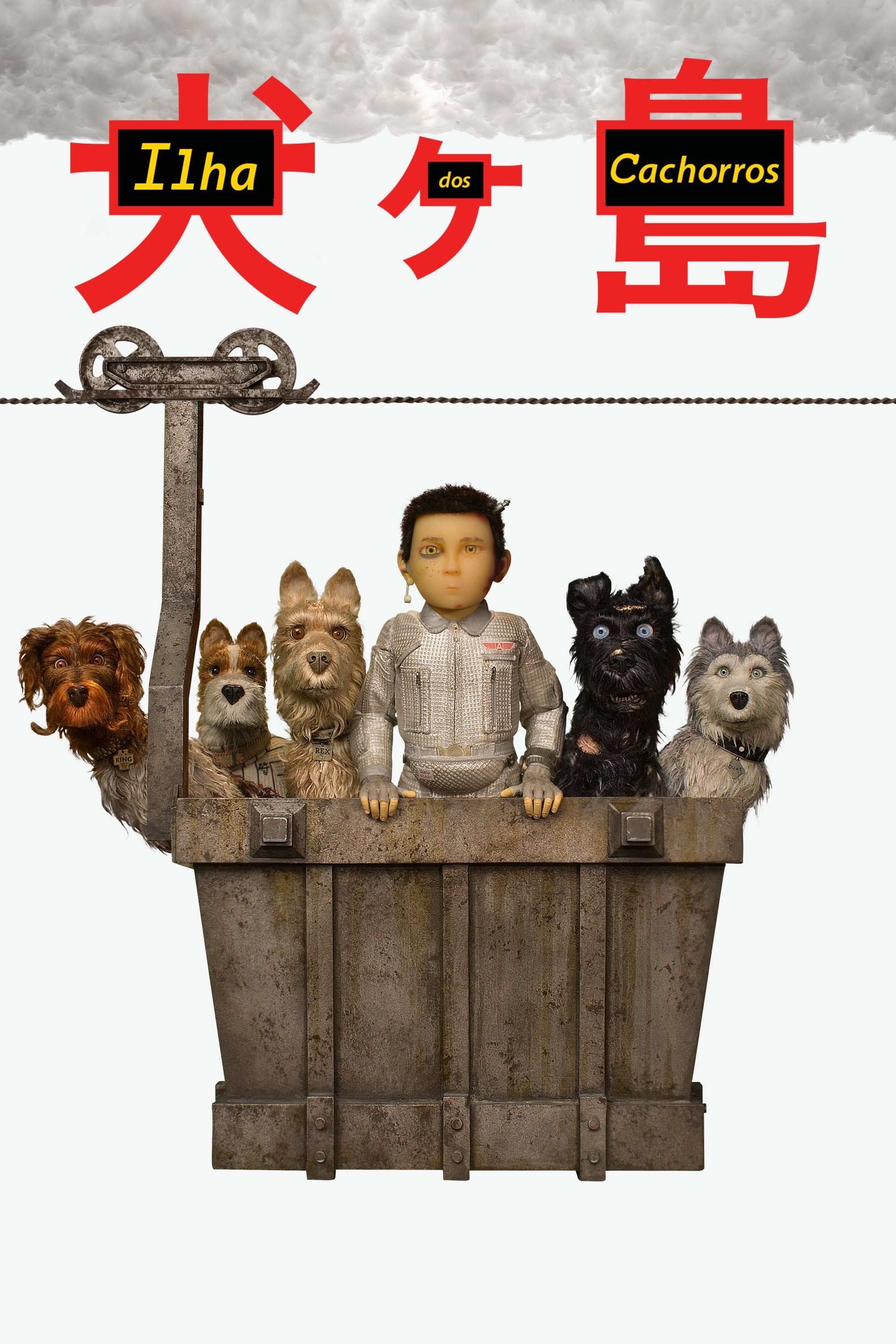 Isla de Perros - Wes Anderson · 2018
