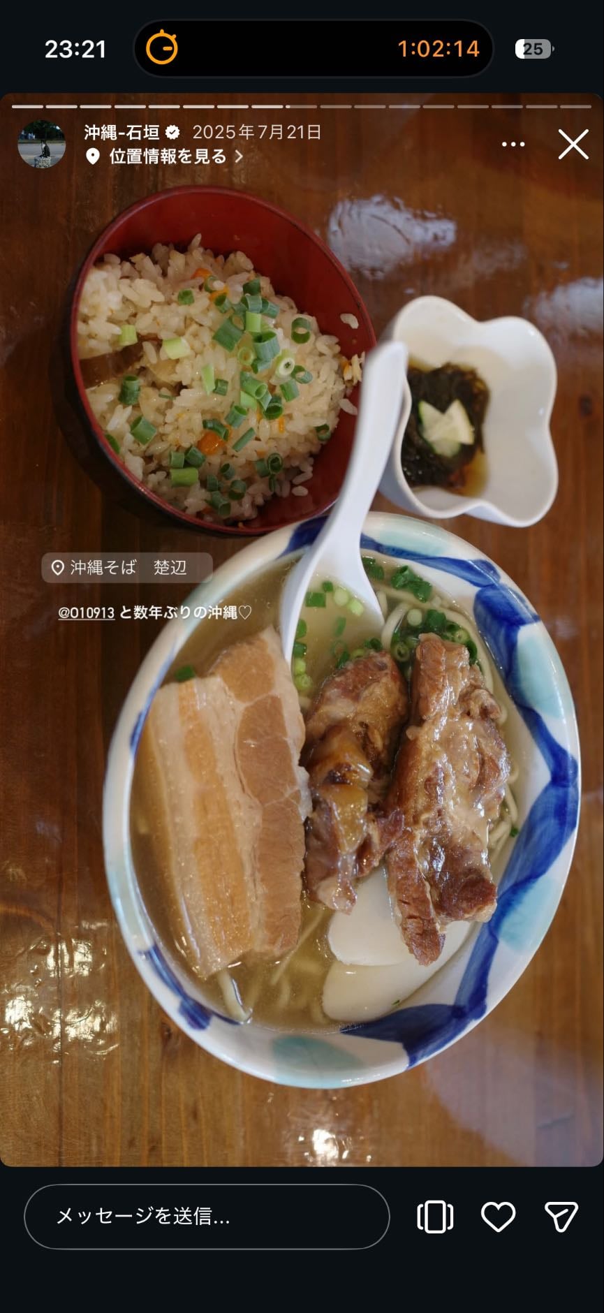 沖縄そば 楚辺