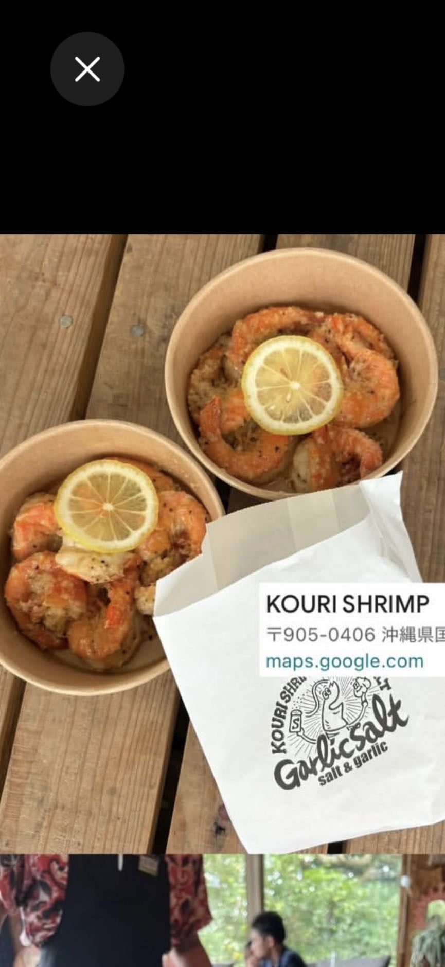 KOURI SHRIMP